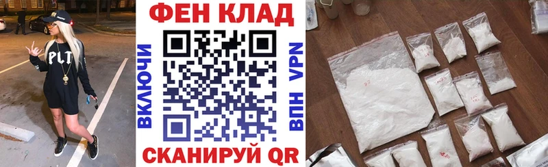 АМФЕТАМИН Premium Новоузенск