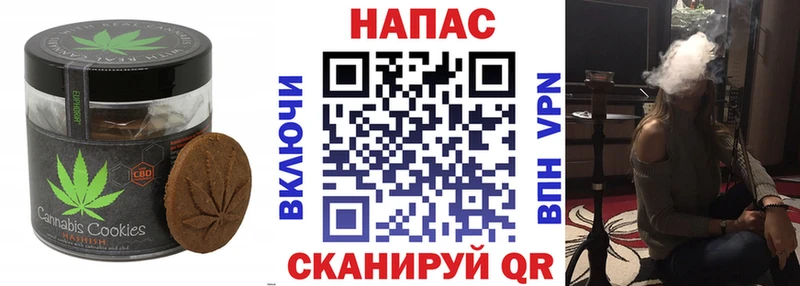 shop наркотические препараты hydra вход Canna-Cookies марихуана Новоузенск хочу наркоту