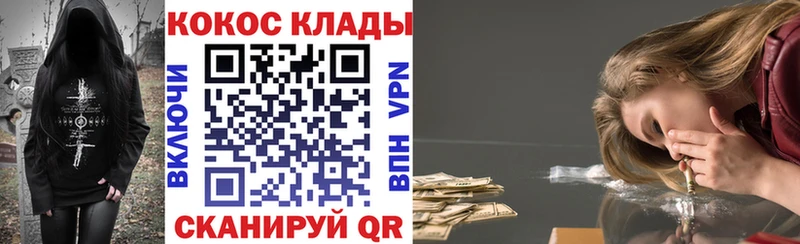 Cocaine 98% Новоузенск