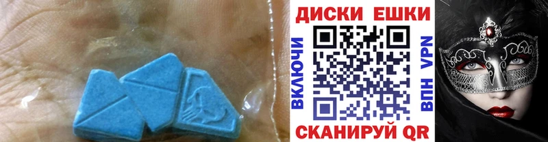 как найти наркотики  kraken онион  Ecstasy DUBAI  Новоузенск 