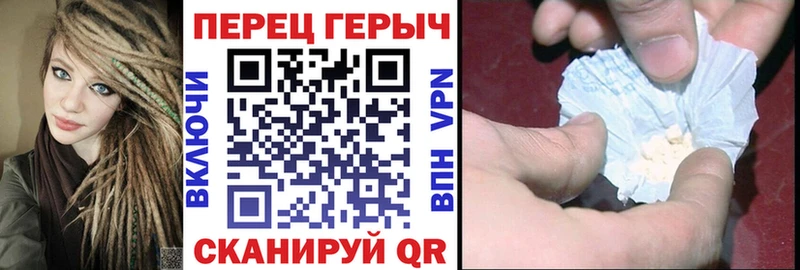 kraken   Новоузенск  Героин гречка 