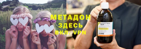 дистиллят марихуана Алексин