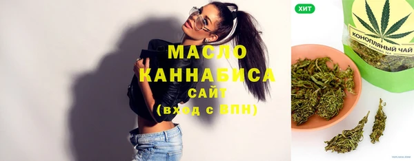 дистиллят марихуана Алексин
