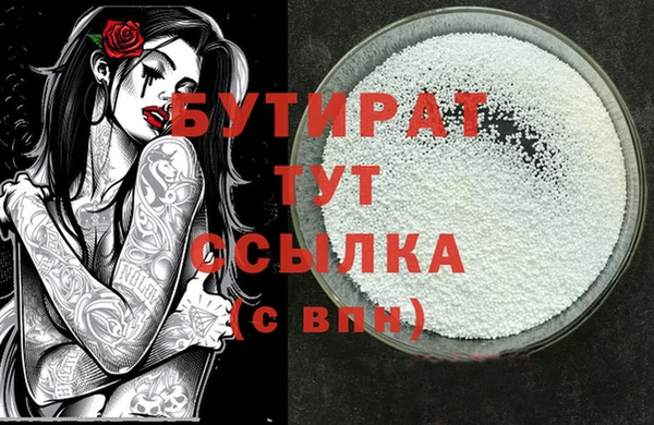 дистиллят марихуана Алексин