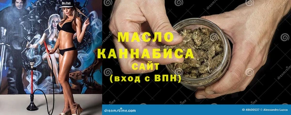 дистиллят марихуана Алексин
