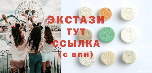 дистиллят марихуана Алексин