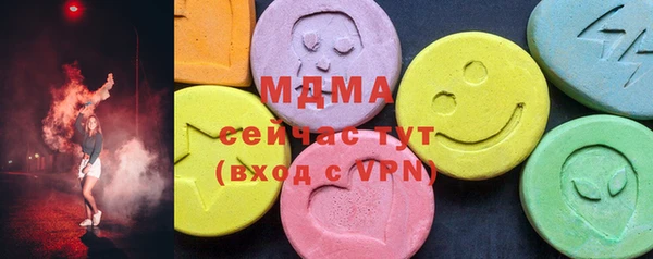 дистиллят марихуана Алексин