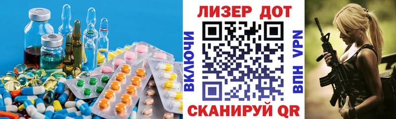 LSD-25 экстази кислота  Новоузенск 