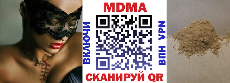 кракен ССЫЛКА  Новоузенск  МДМА молли 