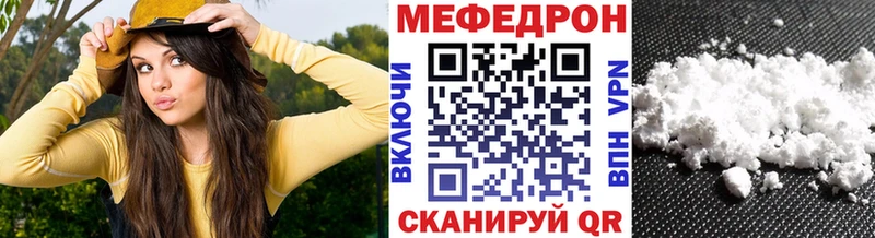 Меф 4 MMC  Новоузенск 
