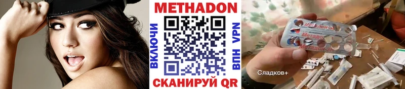 блэк спрут tor  Новоузенск  Метадон methadone 