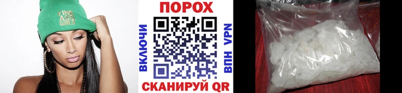 Метамфетамин мет  сколько стоит  Новоузенск 
